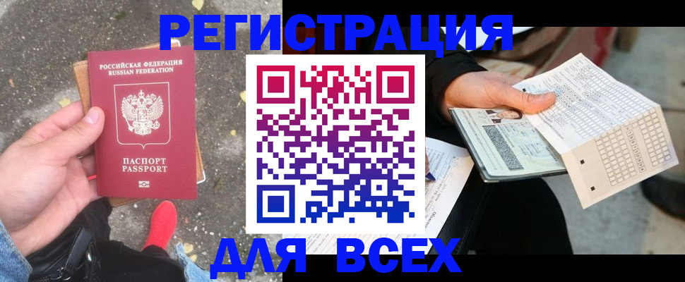 пропишу в квартире в Охе